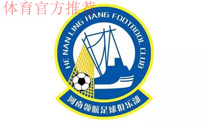 五甲联赛南二区球队巡礼:河南财经政法大学足球队 五甲联赛南二区球队巡礼:河南财经政法大学足球队