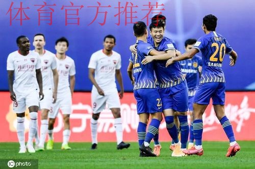 燕京啤酒2020中国足协杯首轮首日四队晋级