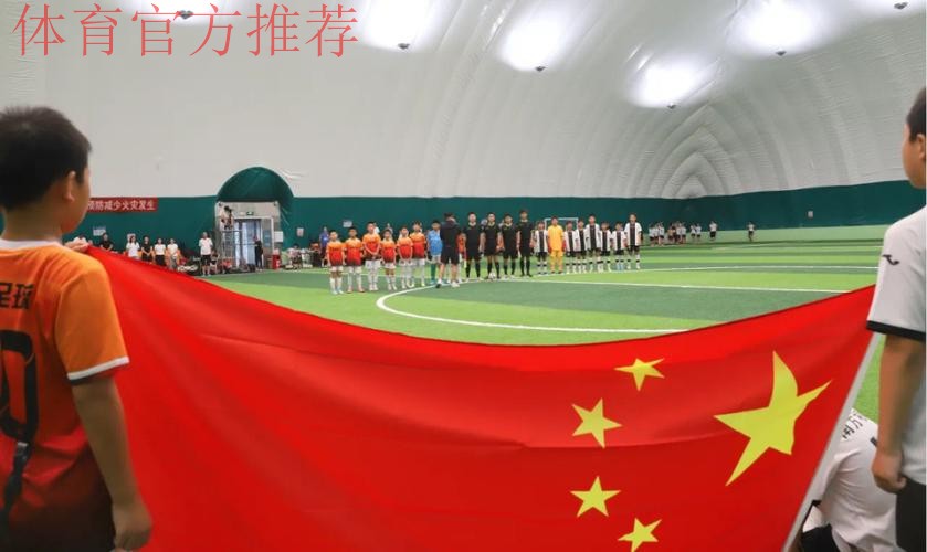 合作企业支持＂我爱足球＂中国足球民间争霸赛