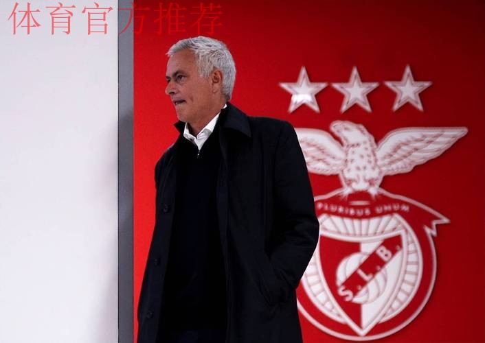 62岁穆里尼奥麻了:上任48天 欧冠3败0分0球!沦为送分童子 62岁穆里尼奥麻了:上任48天 欧冠3败0分0球!沦为送分童子