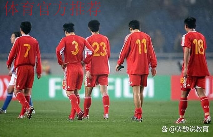 新华全媒头条：中国足球春风拂面