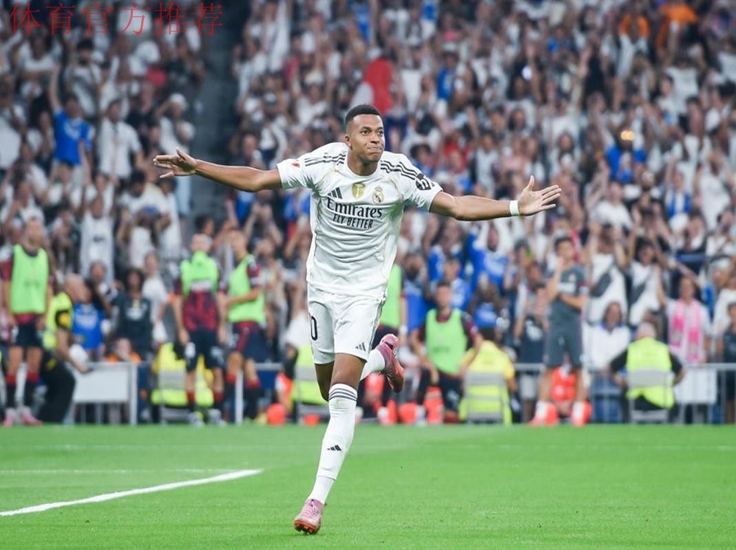 就在今天！26岁姆巴佩2球1助攻 创造69年历史神迹 帮皇马3-0复仇
