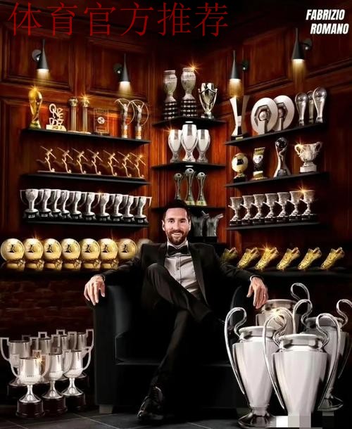 梅西有多少机会获得季后赛冠军 梅西有多少机会获得季后赛冠军