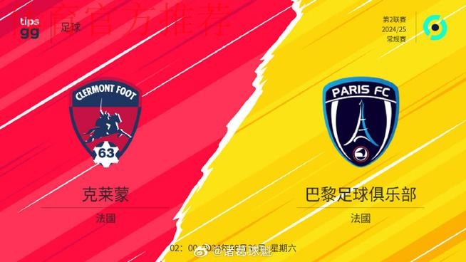 深化中法足球合作!法国足球在北京设立代表处 深化中法足球合作!法国足球在北京设立代表处