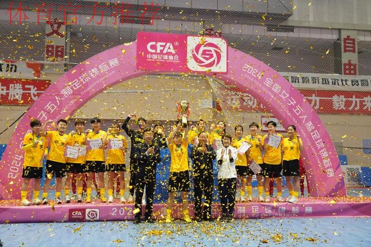 女五联赛平罗赛区开赛 千名观众齐庆足球盛宴 女五联赛平罗赛区开赛 千名观众齐庆足球盛宴