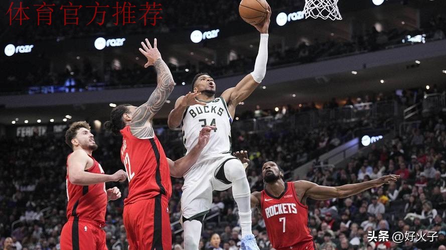 巅峰状态爆发，火箭队凯文·杜兰特狂砍30分助球队大胜开拓者