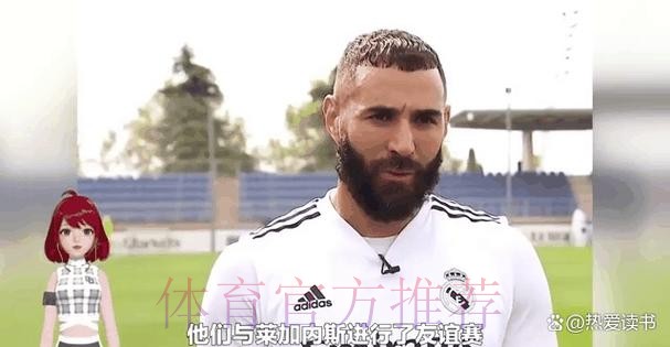 皇马高层对国家德比惨败很生气 但会继续信任安帅