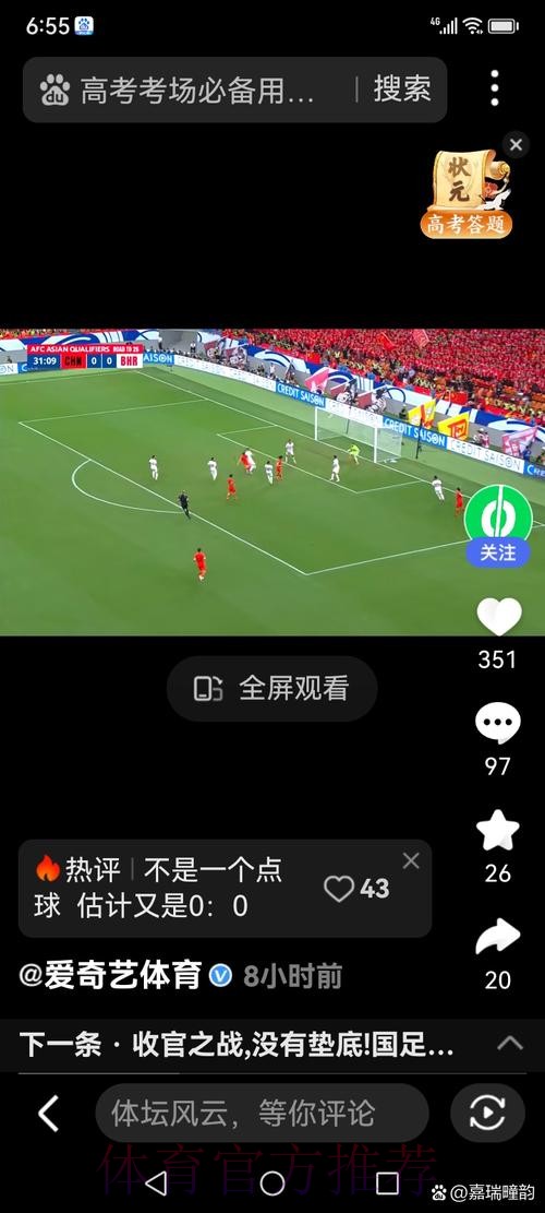 世界杯直播官网入口地址