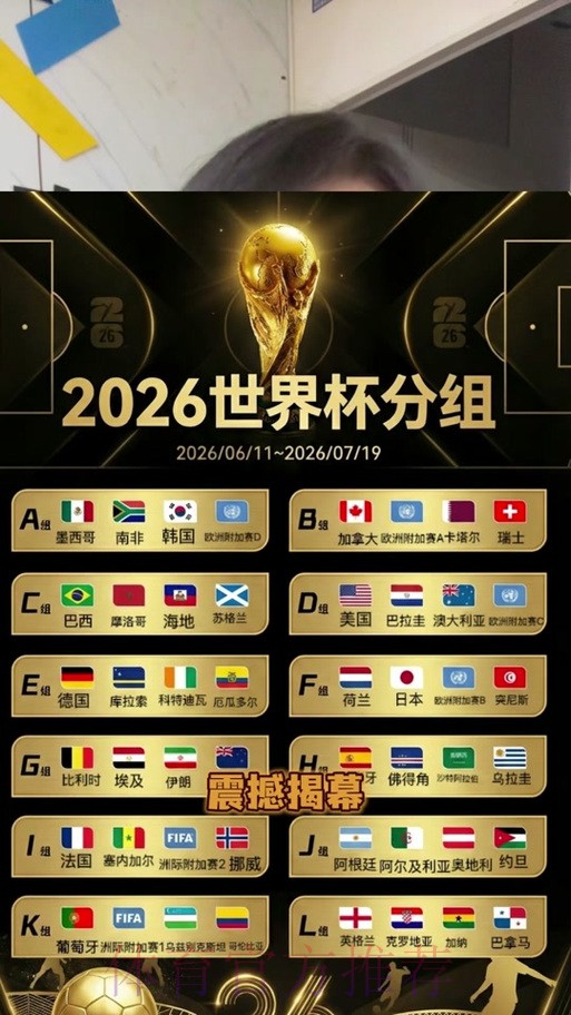 世界杯竞猜哪个好全站 世界杯竞猜哪个好全站